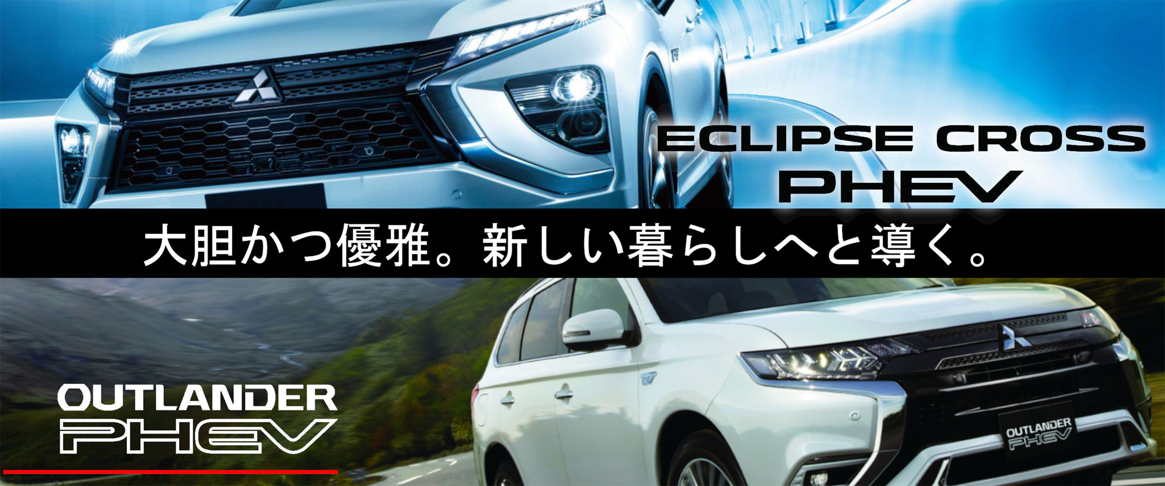 山口三菱自動車販売株式会社 公式hp 新車 中古車 試乗