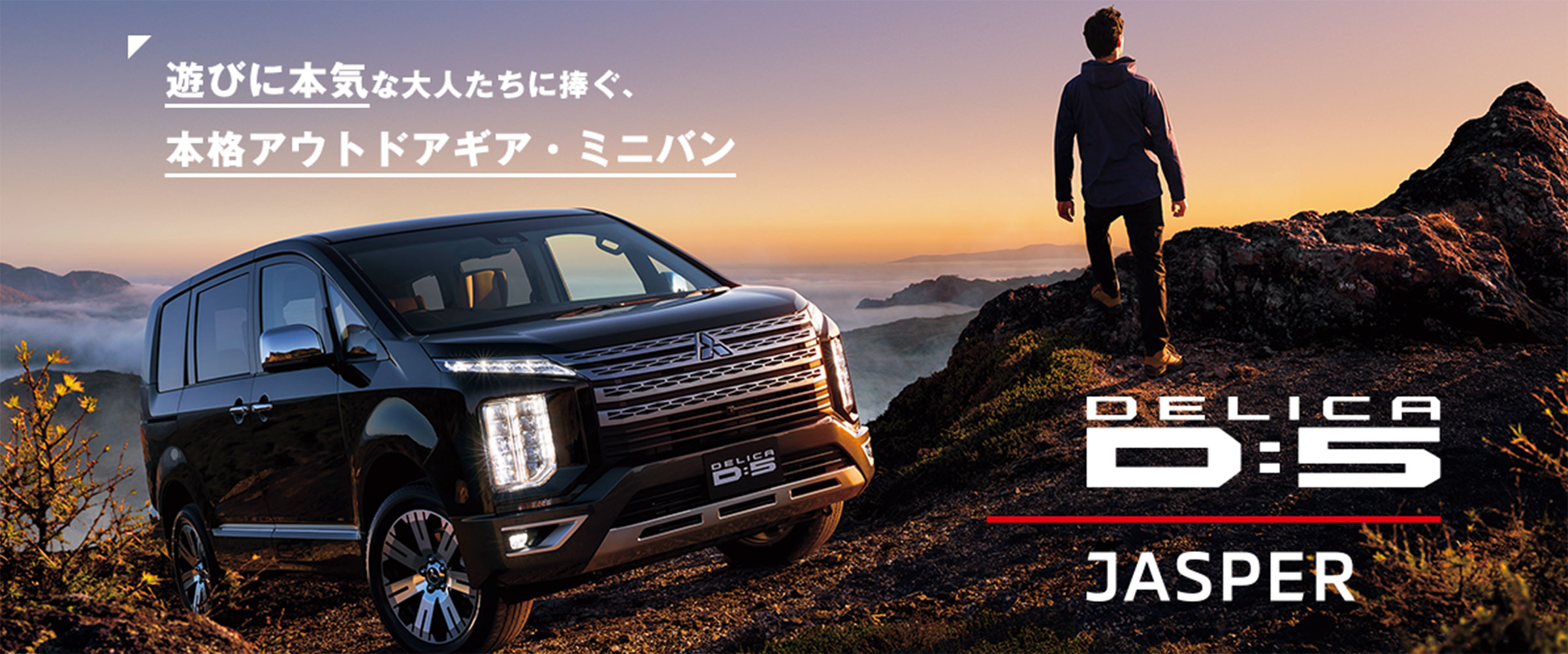 山口三菱自動車販売株式会社 公式hp 新車 中古車 試乗