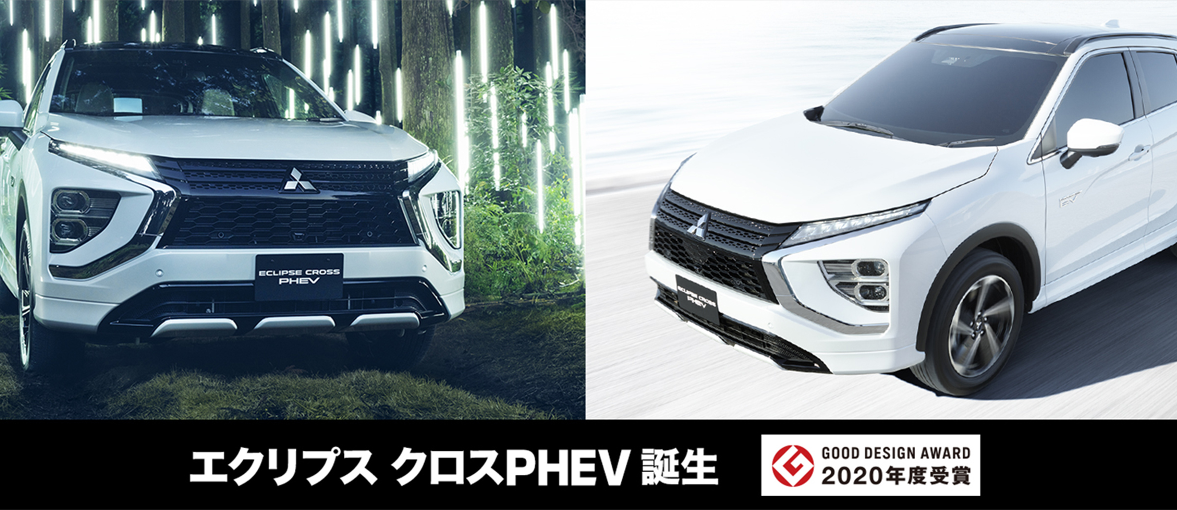 山口三菱自動車販売株式会社 公式hp 新車 中古車 試乗